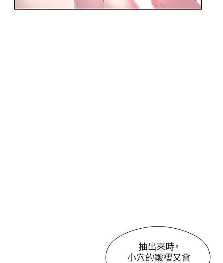 第37话-人家快喷出来了&hearts;-今天吃饱了吗？-naranya,蓝色小药丸（第10张）