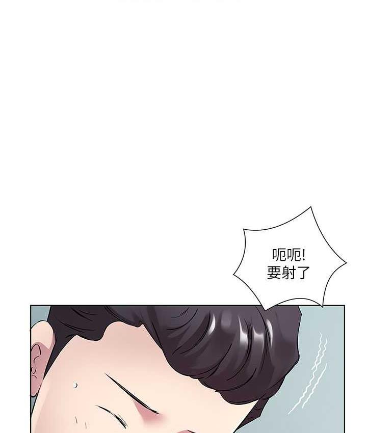 第37话-人家快喷出来了&hearts;-今天吃饱了吗？-naranya,蓝色小药丸（第16张）