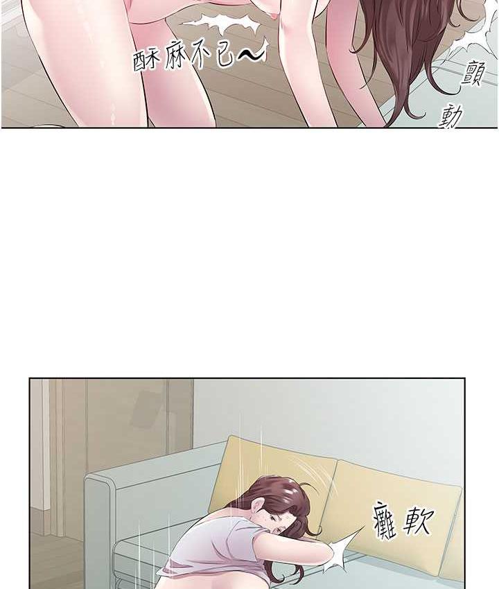 第38话-诱惑男客的妙招-今天吃饱了吗？-naranya,蓝色小药丸（第12张）