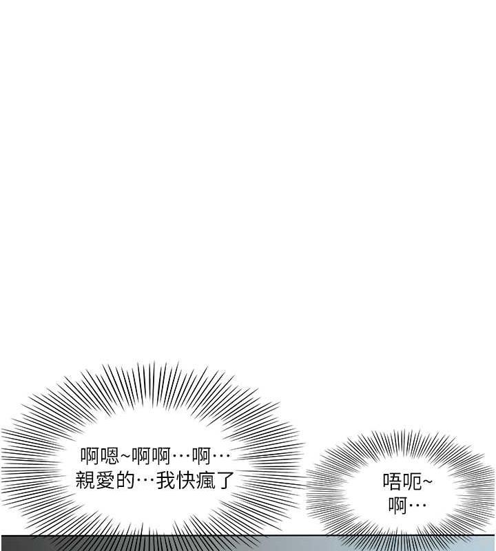 第40话-被视姦的快感-今天吃饱了吗？-naranya,蓝色小药丸（第11张）