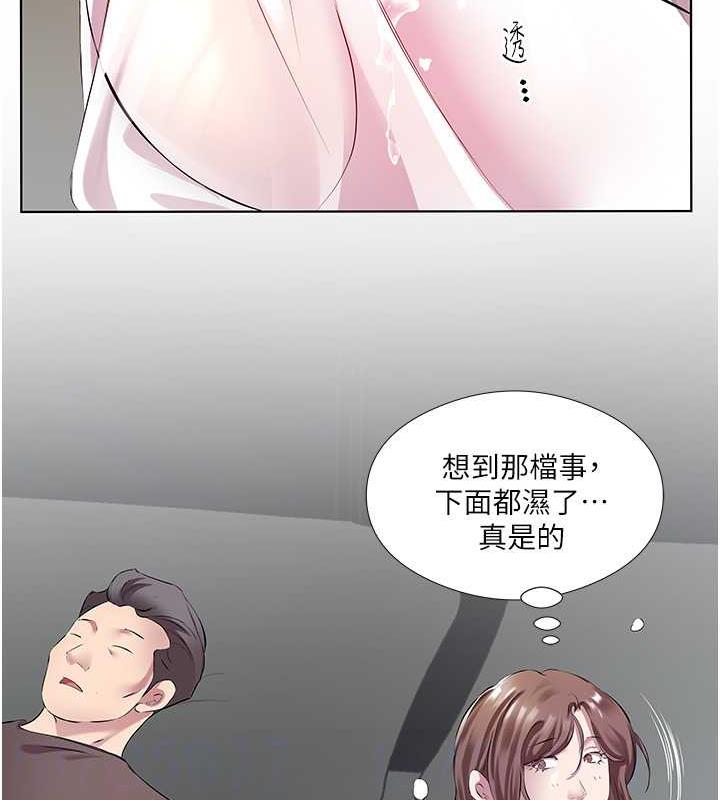 第40话-被视姦的快感-今天吃饱了吗？-naranya,蓝色小药丸（第14张）