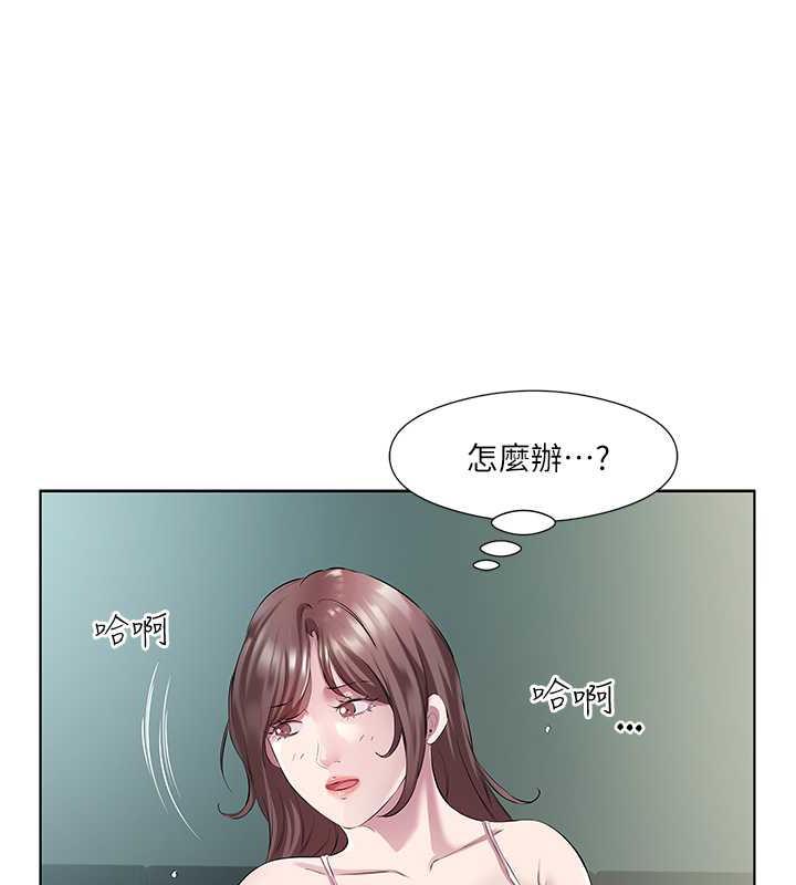 第40话-被视姦的快感-今天吃饱了吗？-naranya,蓝色小药丸（第17张）