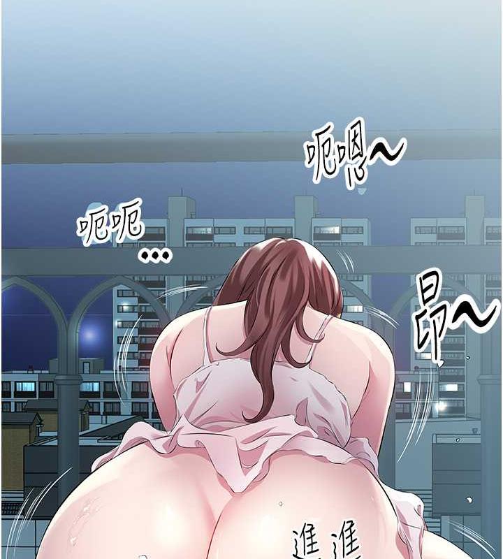 第40话-被视姦的快感-今天吃饱了吗？-naranya,蓝色小药丸（第32张）