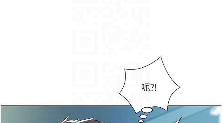 第40话-被视姦的快感-今天吃饱了吗？-naranya,蓝色小药丸（第38张）