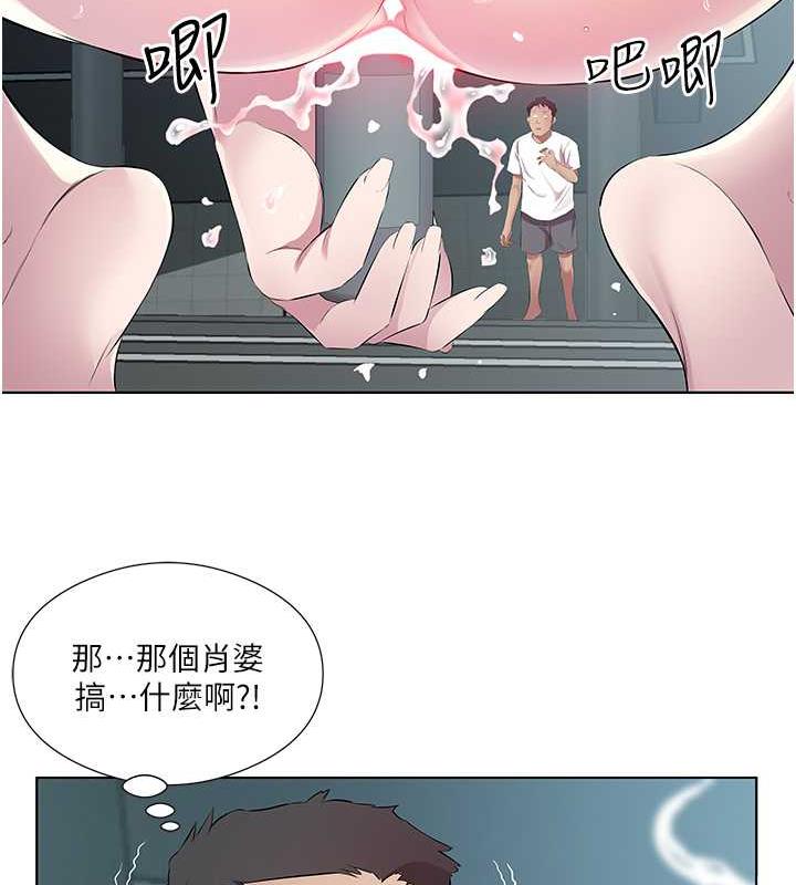 第40话-被视姦的快感-今天吃饱了吗？-naranya,蓝色小药丸（第41张）