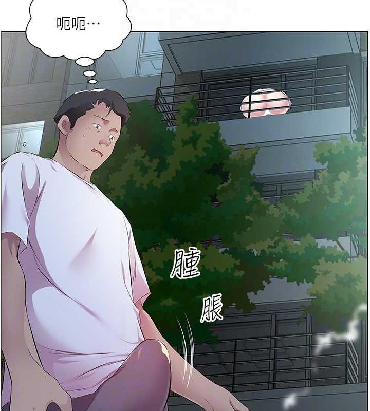 第40话-被视姦的快感-今天吃饱了吗？-naranya,蓝色小药丸（第50张）