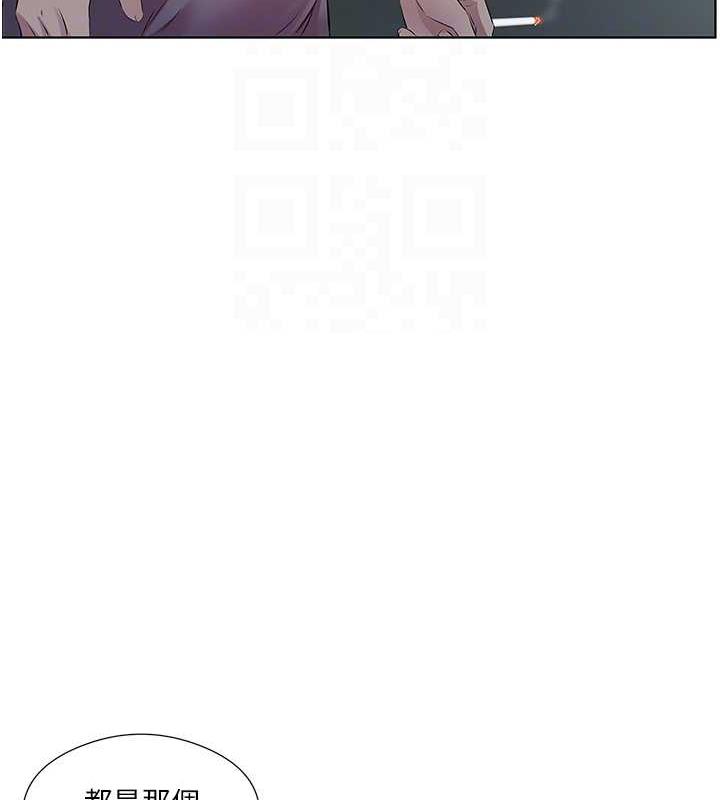 第40话-被视姦的快感-今天吃饱了吗？-naranya,蓝色小药丸（第51张）