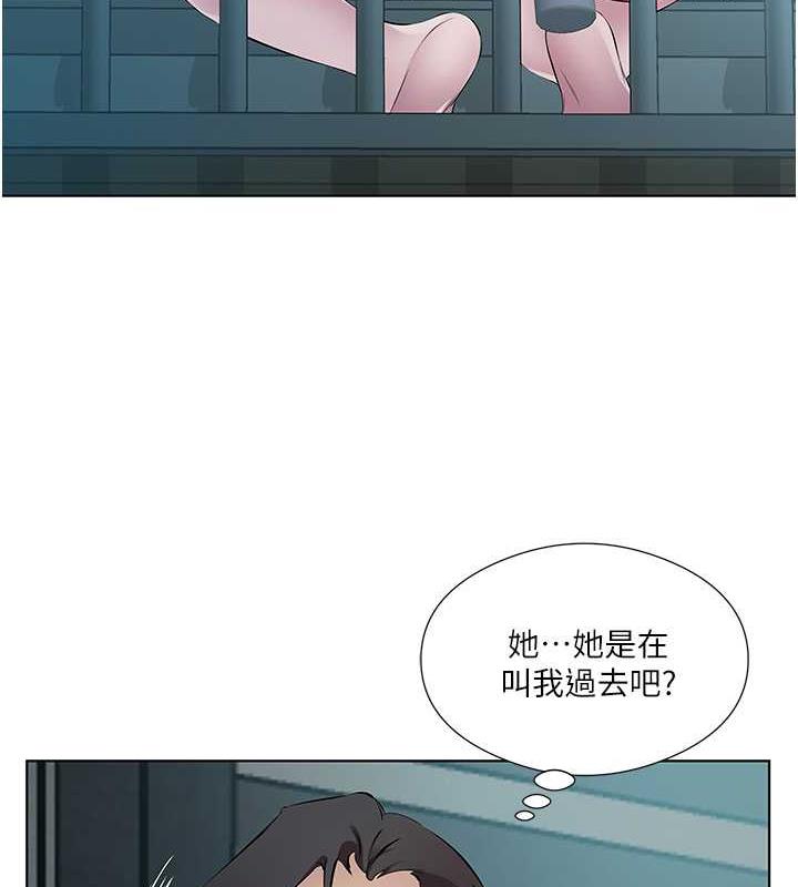 第40话-被视姦的快感-今天吃饱了吗？-naranya,蓝色小药丸（第55张）