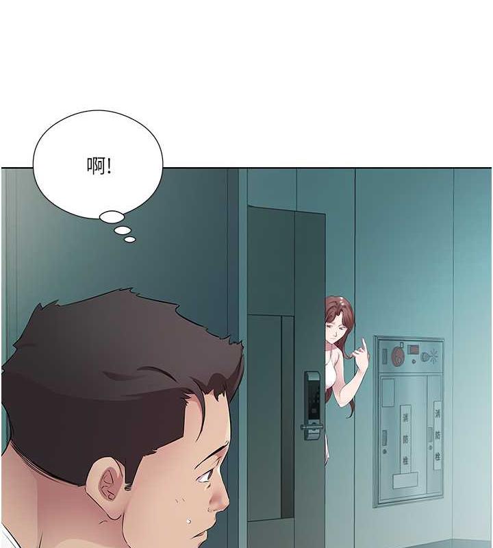 第40话-被视姦的快感-今天吃饱了吗？-naranya,蓝色小药丸（第64张）
