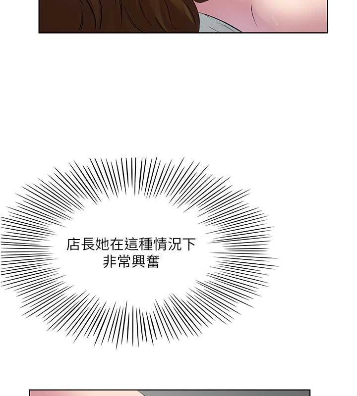 第43话-快用那根帮人家止痒-今天吃饱了吗？-naranya,蓝色小药丸（第5张）