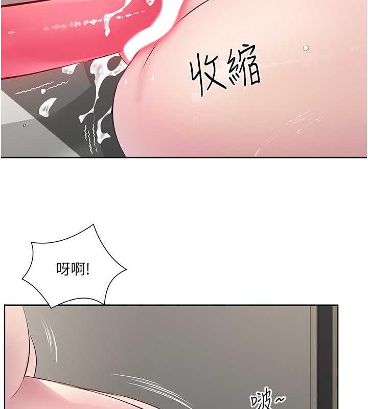 第43话-快用那根帮人家止痒-今天吃饱了吗？-naranya,蓝色小药丸（第10张）