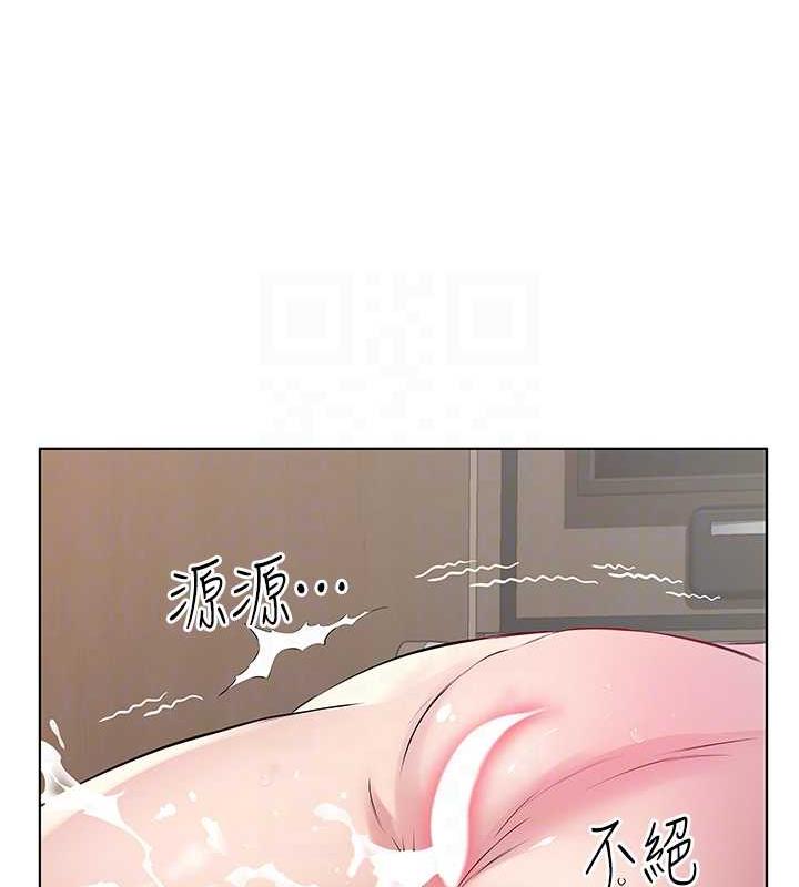 第43话-快用那根帮人家止痒-今天吃饱了吗？-naranya,蓝色小药丸（第14张）