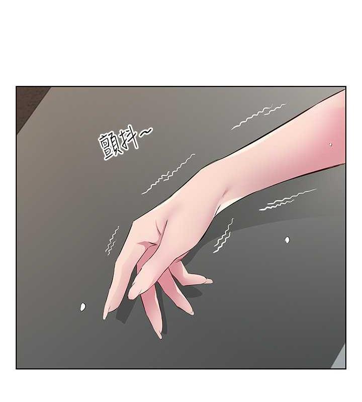 第43话-快用那根帮人家止痒-今天吃饱了吗？-naranya,蓝色小药丸（第17张）