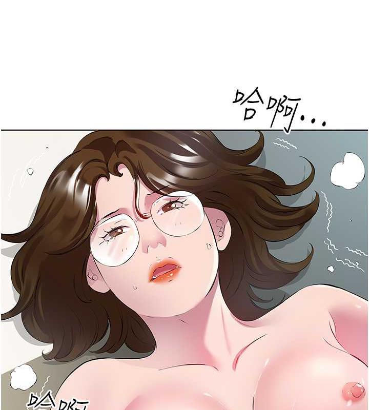 第43话-快用那根帮人家止痒-今天吃饱了吗？-naranya,蓝色小药丸（第18张）