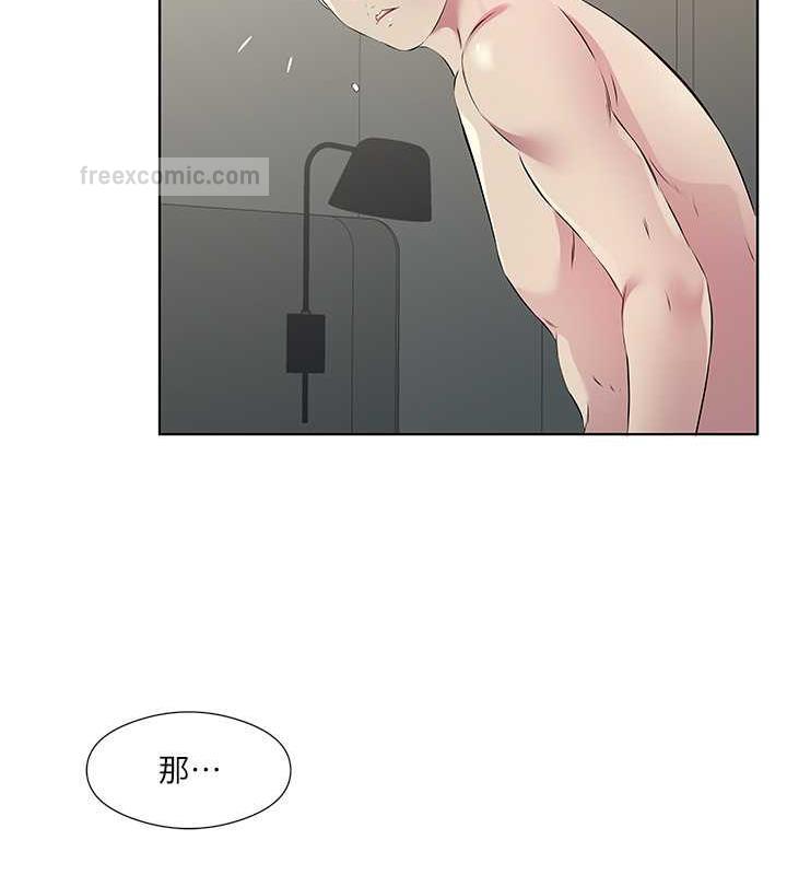 第43话-快用那根帮人家止痒-今天吃饱了吗？-naranya,蓝色小药丸（第20张）