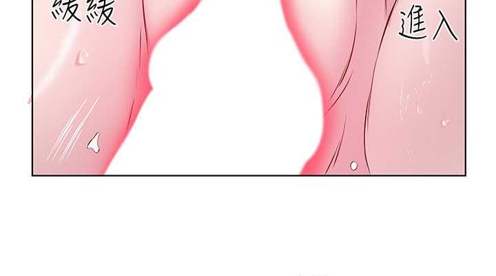 第43话-快用那根帮人家止痒-今天吃饱了吗？-naranya,蓝色小药丸（第38张）