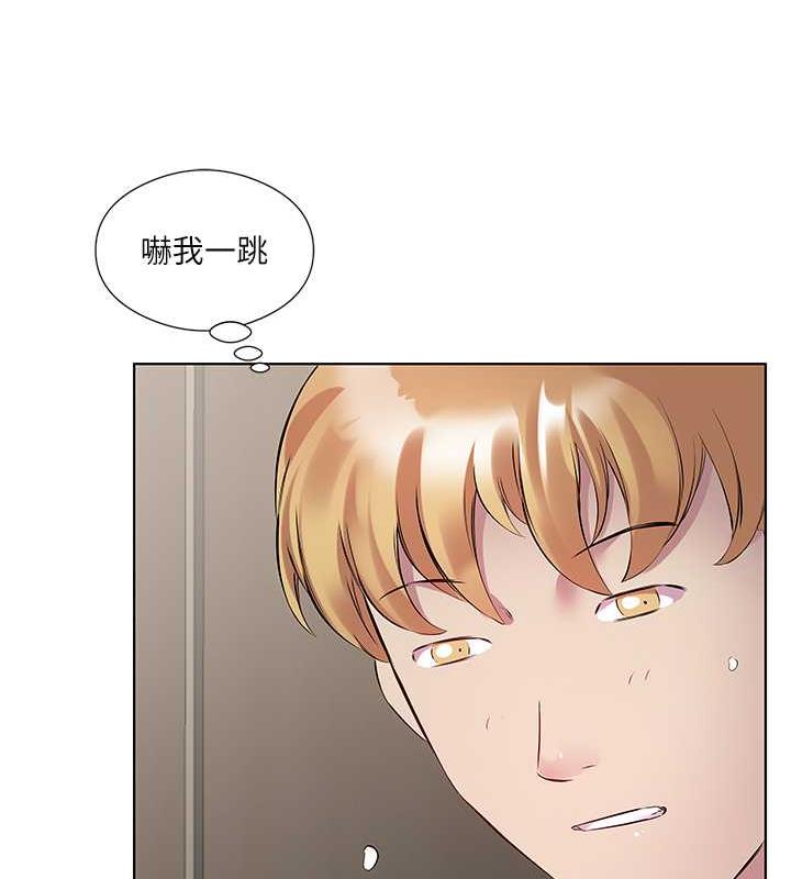 第43话-快用那根帮人家止痒-今天吃饱了吗？-naranya,蓝色小药丸（第43张）