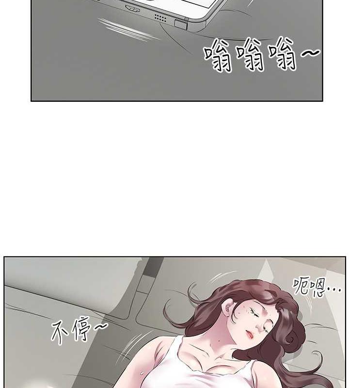 第44话-尽情纵慾-今天吃饱了吗？-naranya,蓝色小药丸（第10张）