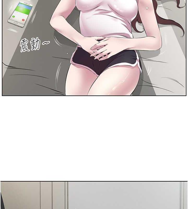 第44话-尽情纵慾-今天吃饱了吗？-naranya,蓝色小药丸（第11张）
