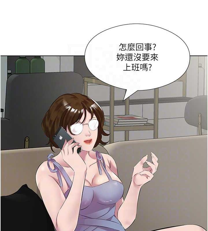 第44话-尽情纵慾-今天吃饱了吗？-naranya,蓝色小药丸（第14张）