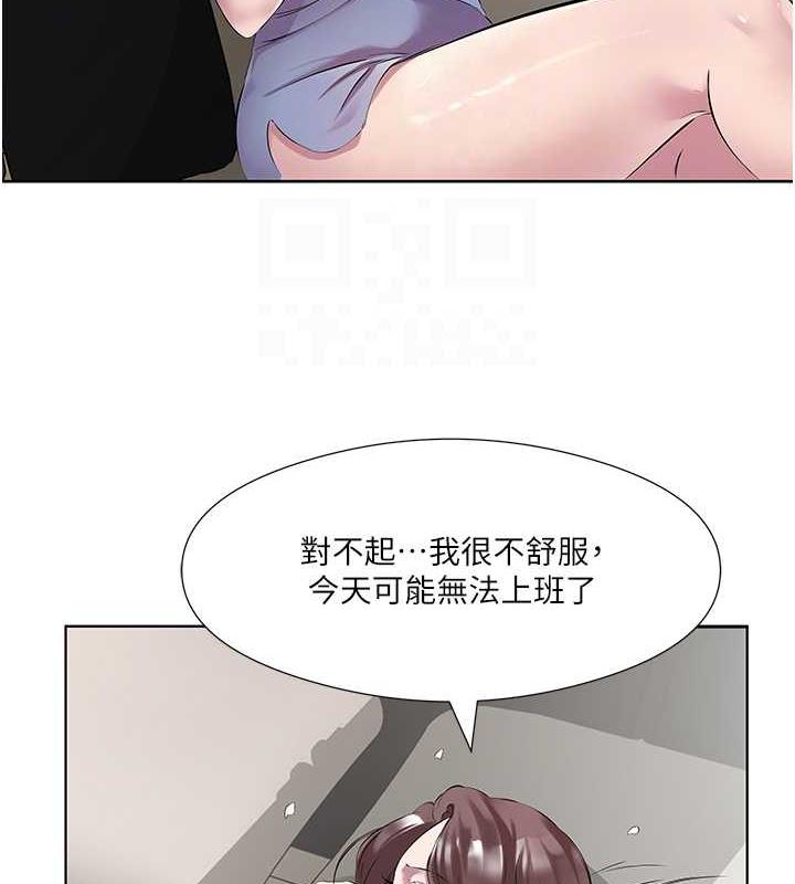 第44话-尽情纵慾-今天吃饱了吗？-naranya,蓝色小药丸（第15张）