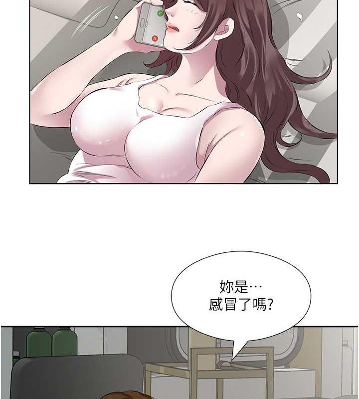 第44话-尽情纵慾-今天吃饱了吗？-naranya,蓝色小药丸（第16张）