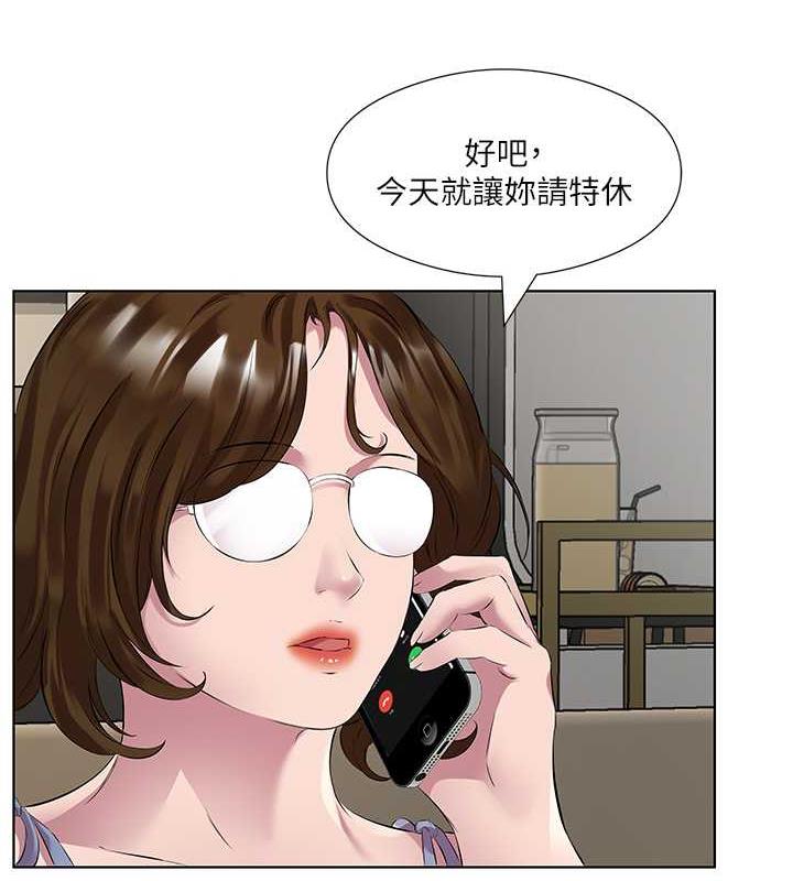 第44话-尽情纵慾-今天吃饱了吗？-naranya,蓝色小药丸（第19张）