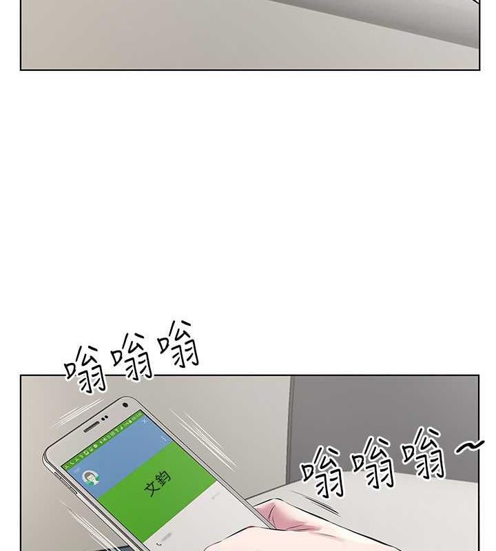 第44话-尽情纵慾-今天吃饱了吗？-naranya,蓝色小药丸（第21张）