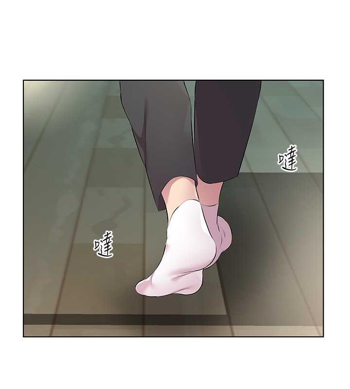 第45话-尽情地放纵自我-今天吃饱了吗？-naranya,蓝色小药丸（第12张）