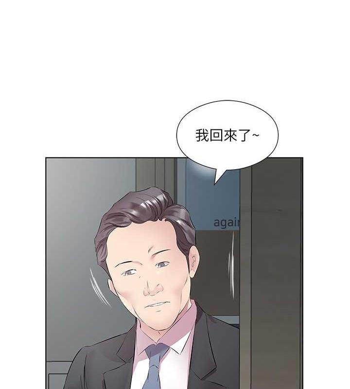 第45话-尽情地放纵自我-今天吃饱了吗？-naranya,蓝色小药丸（第13张）