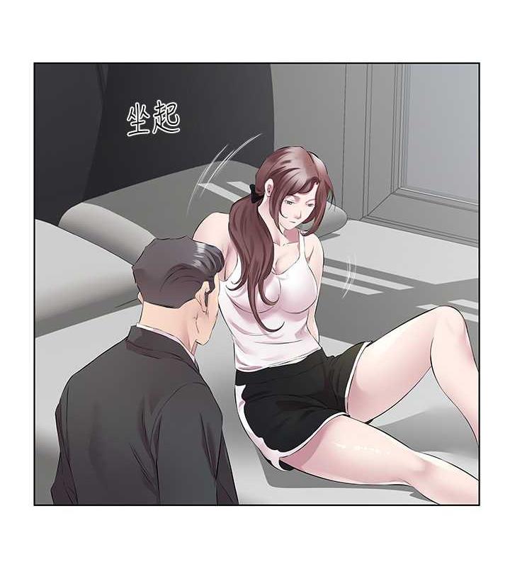 第45话-尽情地放纵自我-今天吃饱了吗？-naranya,蓝色小药丸（第17张）