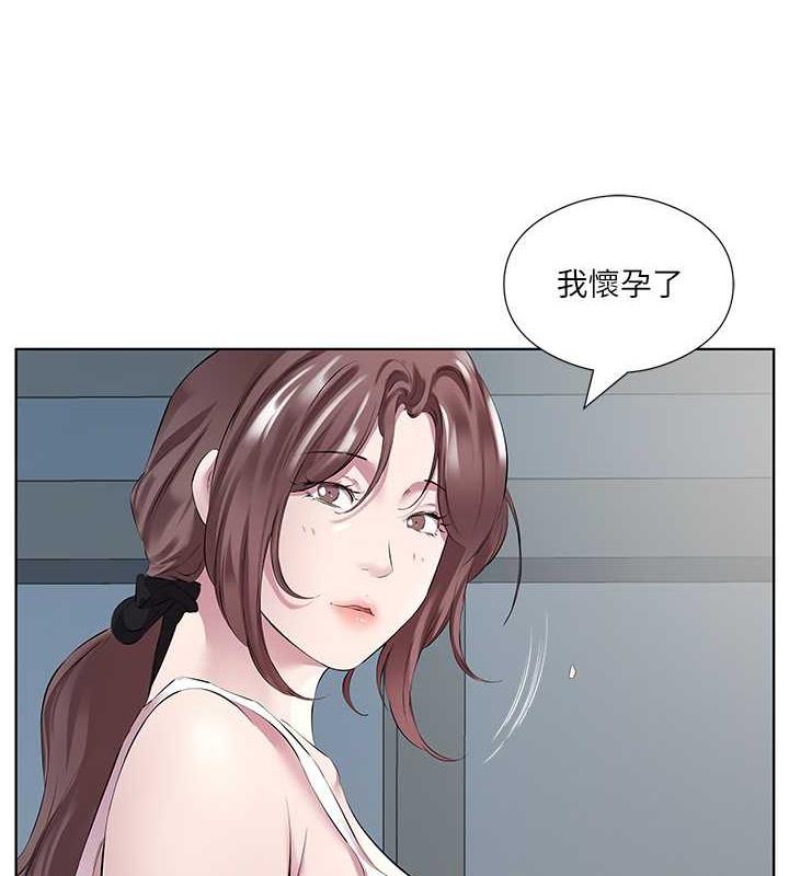 第45话-尽情地放纵自我-今天吃饱了吗？-naranya,蓝色小药丸（第18张）