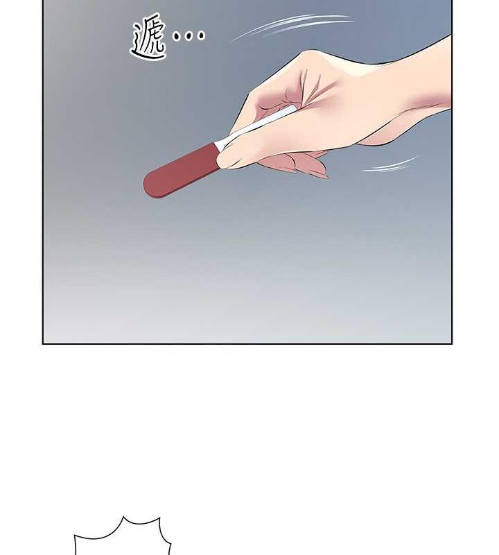 第45话-尽情地放纵自我-今天吃饱了吗？-naranya,蓝色小药丸（第21张）