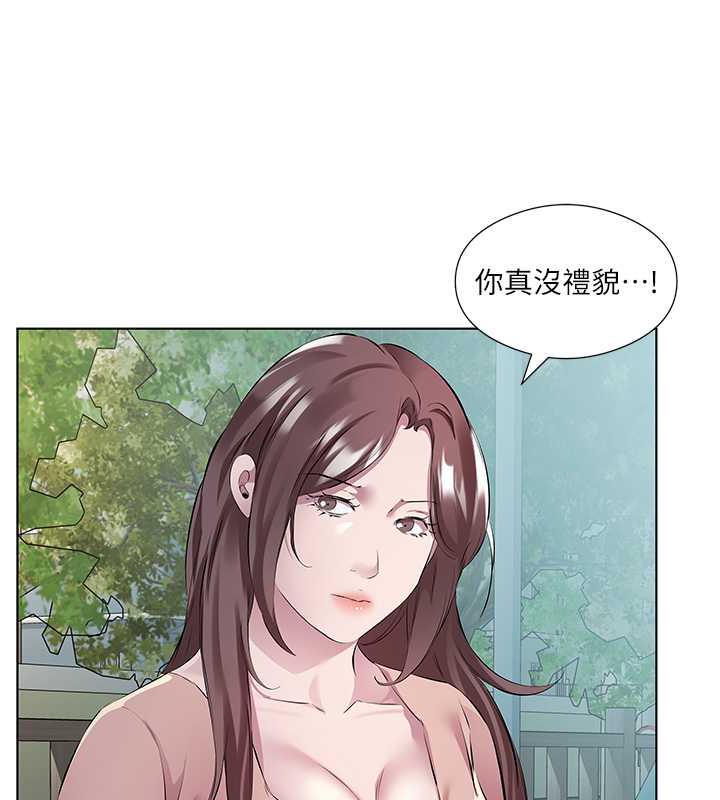 第46话-我跟妳已经走到尽头了-今天吃饱了吗？-naranya,蓝色小药丸（第10张）