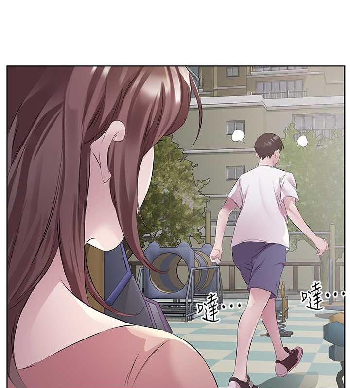 第46话-我跟妳已经走到尽头了-今天吃饱了吗？-naranya,蓝色小药丸（第17张）