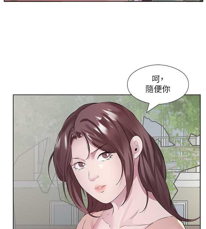 第46话-我跟妳已经走到尽头了-今天吃饱了吗？-naranya,蓝色小药丸（第18张）