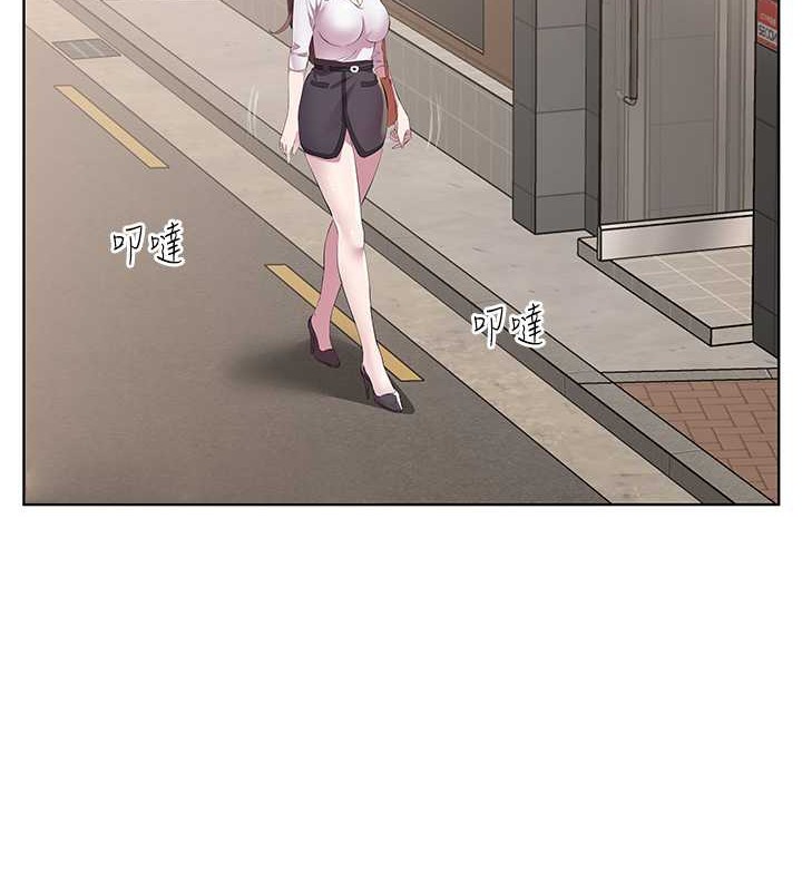 最终话-我等妳好久了-今天吃饱了吗？-naranya,蓝色小药丸（第7张）