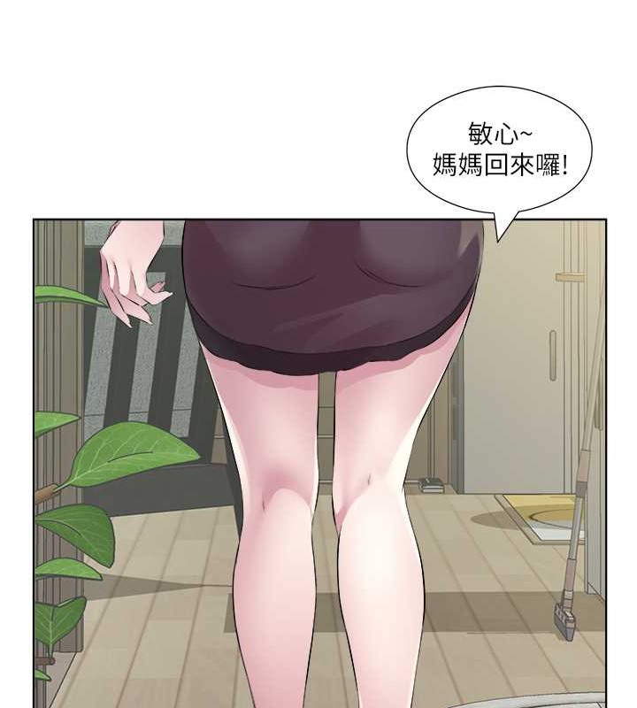 最终话-我等妳好久了-今天吃饱了吗？-naranya,蓝色小药丸（第16张）