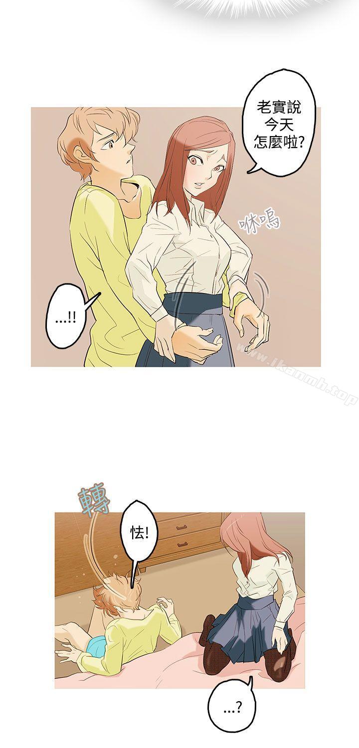 第1话-今天的老公(完结)-DalDal,KeuNom（第15张）