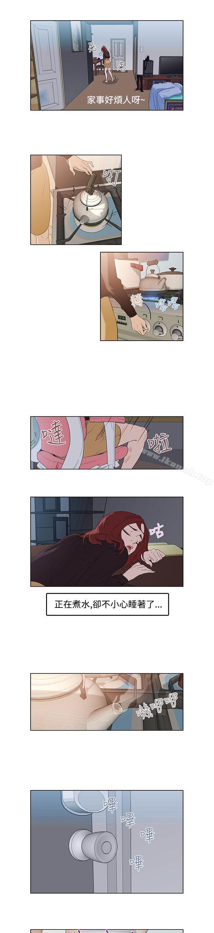 第2话-今天的老公(完结)-DalDal,KeuNom（第20张）