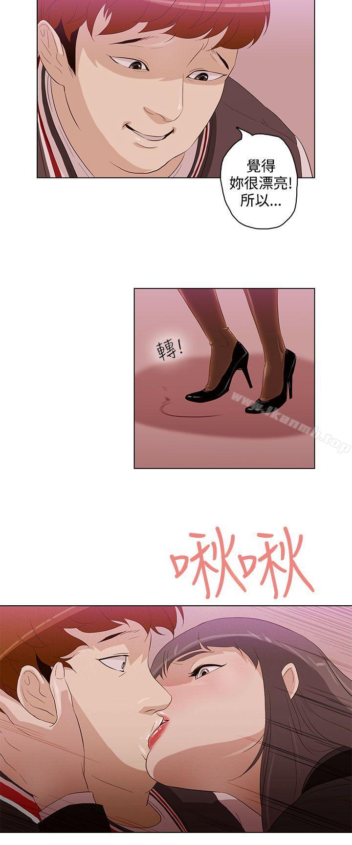 第3话-今天的老公(完结)-DalDal,KeuNom（第26张）
