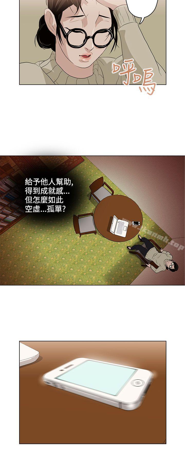 第4话-今天的老公(完结)-DalDal,KeuNom（第18张）