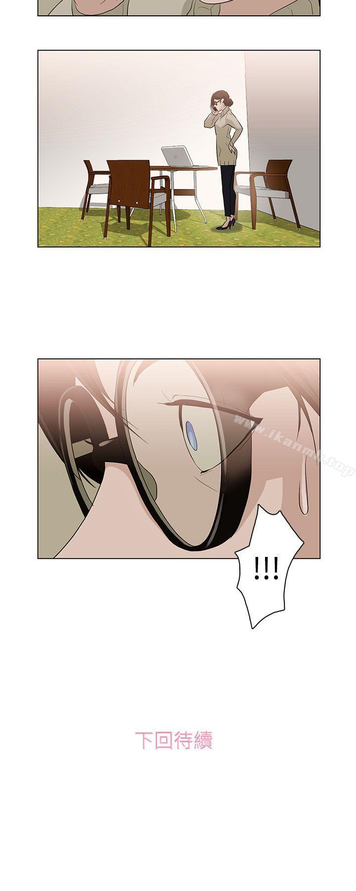 第4话-今天的老公(完结)-DalDal,KeuNom（第20张）