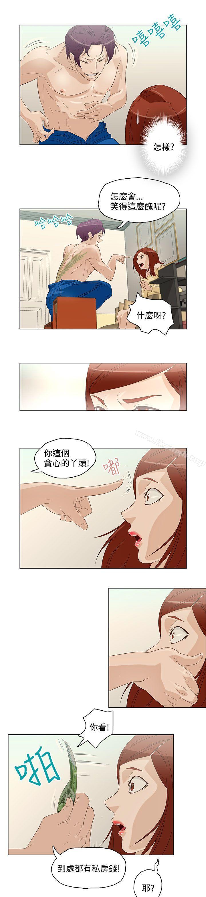 第6话-今天的老公(完结)-DalDal,KeuNom（第7张）