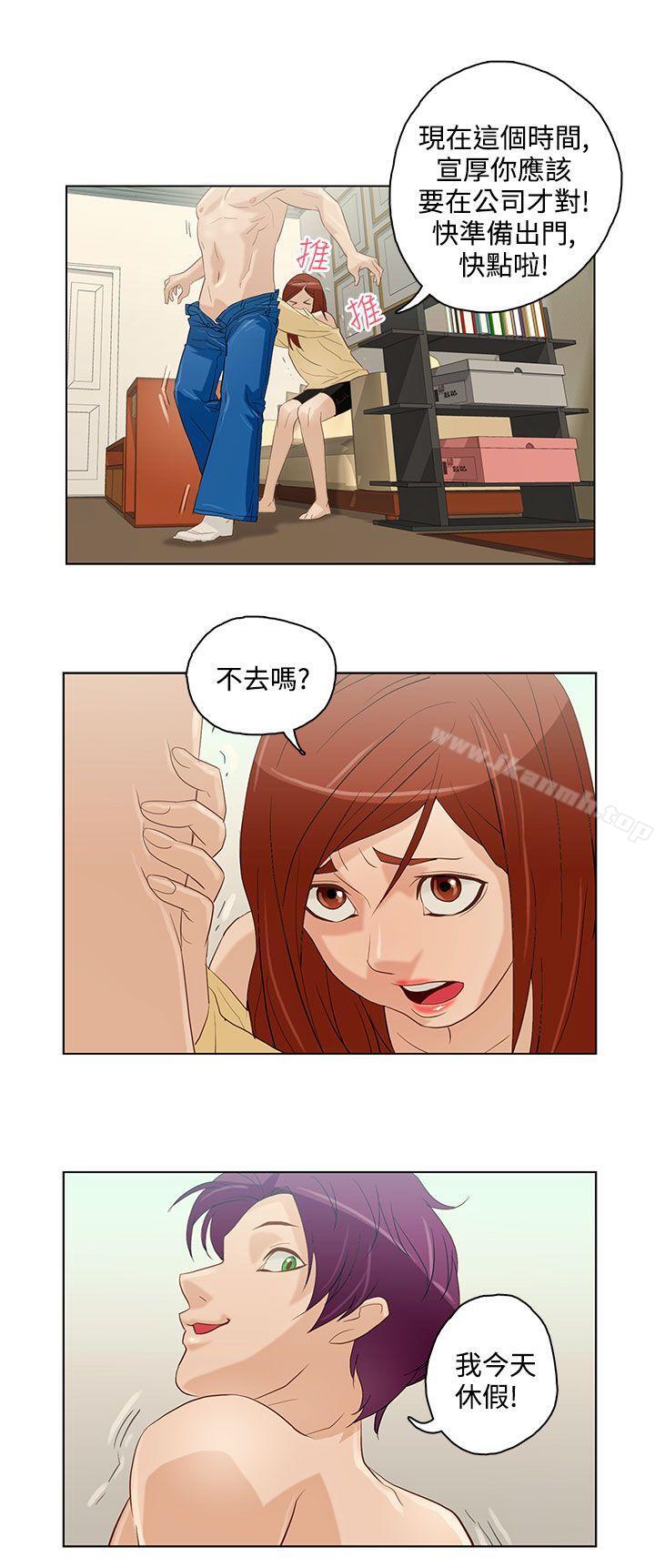 第6话-今天的老公(完结)-DalDal,KeuNom（第14张）