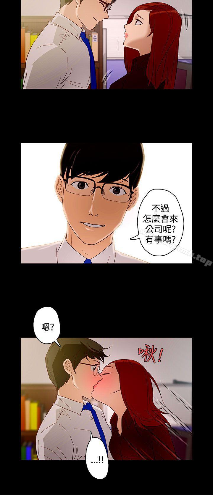 第8话-今天的老公(完结)-DalDal,KeuNom（第4张）