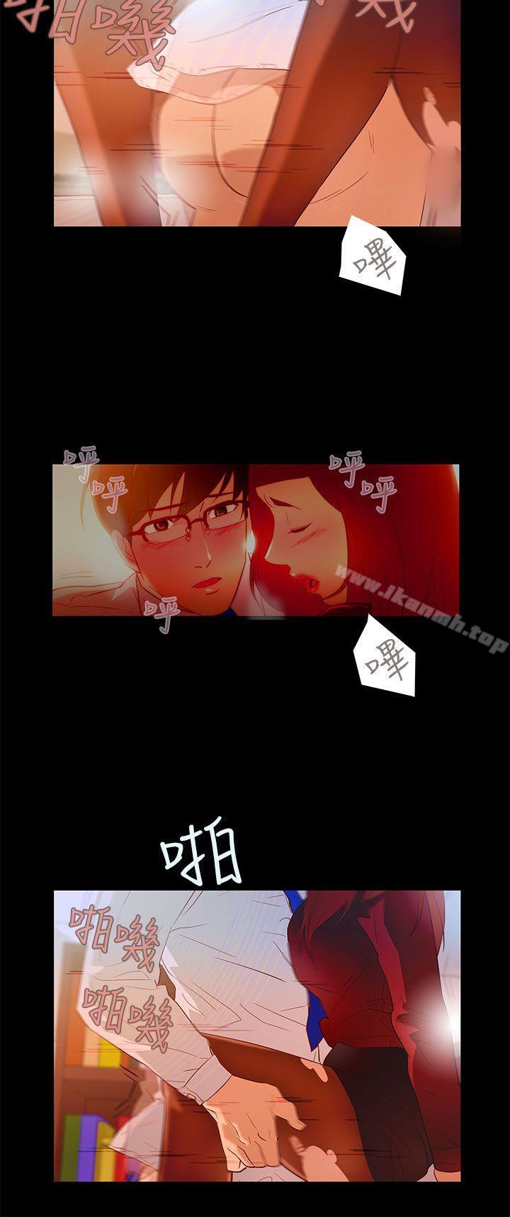 第8话-今天的老公(完结)-DalDal,KeuNom（第14张）