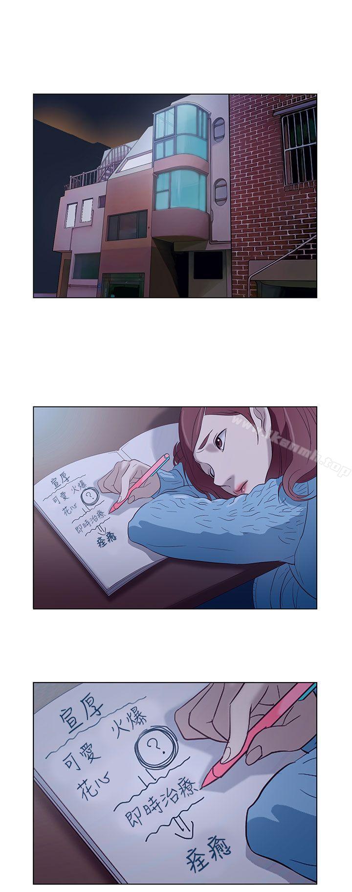 第9话-今天的老公(完结)-DalDal,KeuNom（第12张）