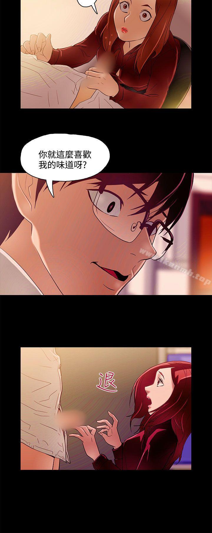 第9话-今天的老公(完结)-DalDal,KeuNom（第14张）