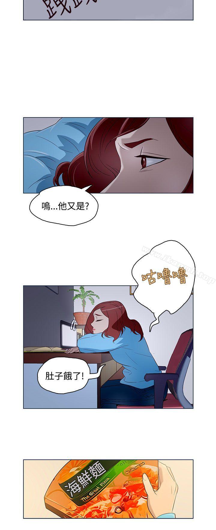 第10话-今天的老公(完结)-DalDal,KeuNom（第8张）